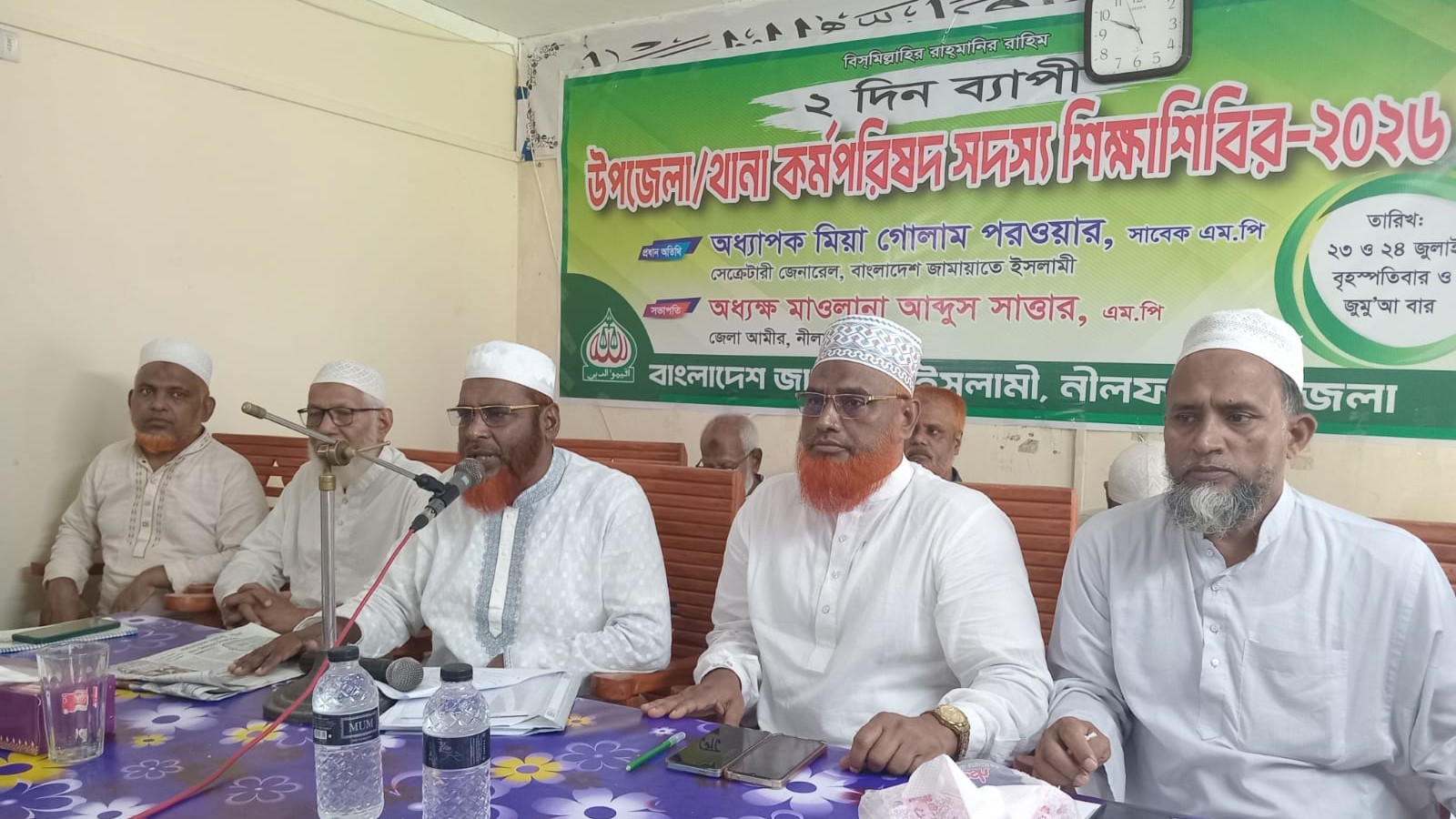 সংবিধানের সংশোধন নয়, সংস্কার চাই; সংঘাত এড়িয়ে সমাধানের আহ্বান মিয়া গোলাম পরওয়ারের